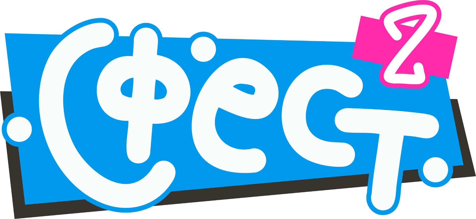 Sfest logo